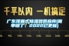 怎么去檢測家里是否需要除濕機呢？