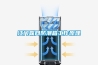 恩施恒溫恒濕機(jī)電話