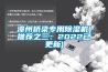 普洱茶濕度多少要抽濕-普洱茶濕度多少要抽濕一下(今日推薦／資訊)2022已更新