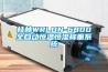 揭秘恒溫恒濕實驗室制冷循環技術