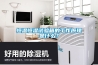 恒溫恒濕試驗箱的工作原理是什么？