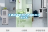 工業除濕機的內外循環原理是什么