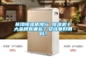 吊頂除濕機排行 除濕機十大品牌有哪些？安詩曼好用嗎？