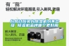 臺風過后買臺除濕機刻不容緩 除濕機品牌哪個更好用