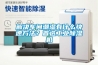 深圳工業冷水機廠家，深圳恒溫恒濕機組銷售，激光冷水機生產