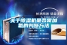 關于除濕機是否需加氟的判斷方法