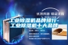 浴室除濕機，除濕機冬天
