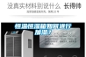 恒溫恒濕箱如何進(jìn)行加濕？