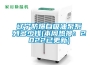 甘南家用除濕機