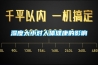 沿海地區(qū)地下車(chē)庫(kù)潮濕結(jié)露的應(yīng)對(duì)方法