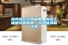 蘇州進口刀具銷售，蘇州工業暖風機銷售，蘇州除濕機出售