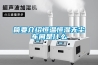 琦意工業設備-溫濕均勻小型恒溫恒濕箱儀器設備