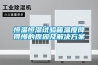 河北邯鄲車間庫房除濕機濕菱SL