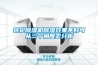轉輪除濕機除濕效果不好可從三個角度去分析