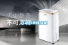 調溫型除濕機原理及應用