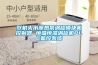 雙機頭水源熱泵渦旋模塊機控制器 恒溫恒濕渦旋機PLC監控系統
