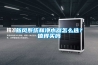 新風系統(tǒng)設(shè)計-華風熱能科技專業(yè)供應(yīng)納新新風系統(tǒng)裝置