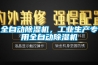 決定冷庫質量的主要因素