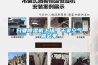 只要除濕機上場，干爽空氣就會來