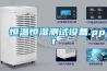 山東防爆電機(jī)公司｜廠家