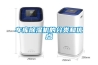 車庫除濕機的分類和優(yōu)點