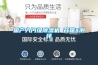 廠房除濕機品牌展示
