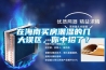 壓縮機(jī)制冷中潤滑油量的分析