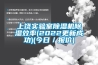 云南專業電子電器廠恒溫恒濕空調(真心不錯哦！2022已更新)