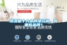 除濕機十大品牌排行榜，有哪些品牌？