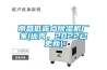 南京江寧塑料托盤規格型號金朔塑業塑料防潮板