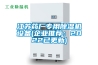 江蘇藥廠專用除濕機設備(企業推薦：2022已更新)