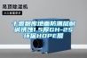 廠房除濕機(jī)-廠房抽濕機(jī)