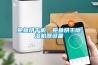 鮑魚烘干機(jī)，鮑魚烘干除濕機(jī)器設(shè)備
