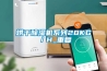 廣州專業(yè)工業(yè)冷庫除濕機(jī)安裝(靠譜!2022已更新)