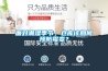 駿氏純干貨—通風規范-江西南昌新風除濕系統設計