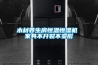 檔案庫房除濕機，檔案庫房防潮除濕設(shè)備