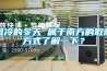 濕冷的冬天 屬于南方的取暖方式了解一下？