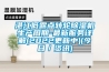 煙臺除濕機、雁飛商貿、家用除濕機