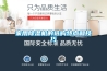家用除濕機(jī)的選購特點(diǎn)和技巧