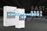 恒溫恒濕機，室內(nèi)控溫控濕設(shè)備