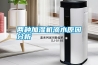 東亞第一艘海上移動加工廠溫州打造