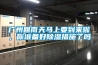 廣州回南天馬上要到來啦，你準備好除濕措施了嗎