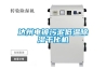 鄭州大型除濕機采購(【真不錯】2022已更新)