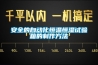 安全的自動化恒溫恒濕試驗箱的制作方法