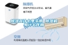 除濕器什么季節用 除濕機有什么作用