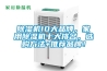 除濕機10大品牌，家用除濕機十大排名，選購方法+推薦品牌！