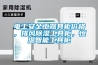 電工安全工器具柜價(jià)格，排風(fēng)除濕工具柜，恒溫智能工具柜