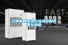 恒溫恒濕試驗箱的保養維護及技術交流