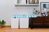 除濕機的效果怎么樣