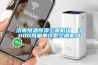除濕機專業術語指南_重復